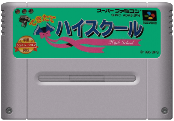 Dekitate High School media 5 for Super Famicom